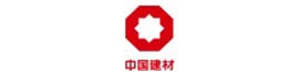 中国建材